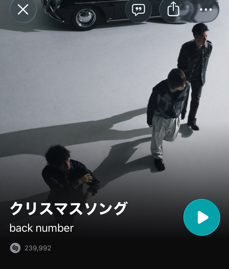【非売品】back number「クリスマスソング」告知 ポスター 【激レア】 やった〜！☺️🎄 こちらこそ、ありがとうございます！ #あいラジ