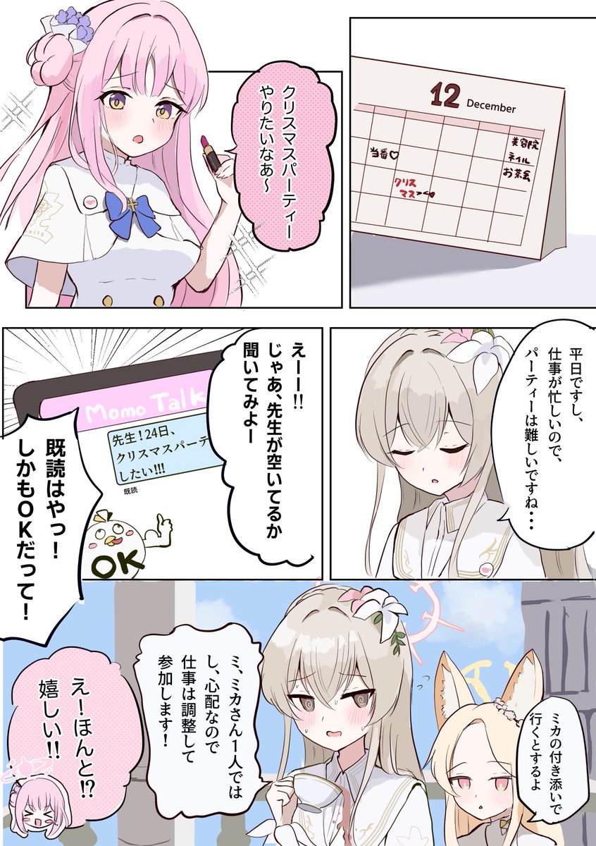 ねこきち ねこきち (@nekokichi481) / Posts / X