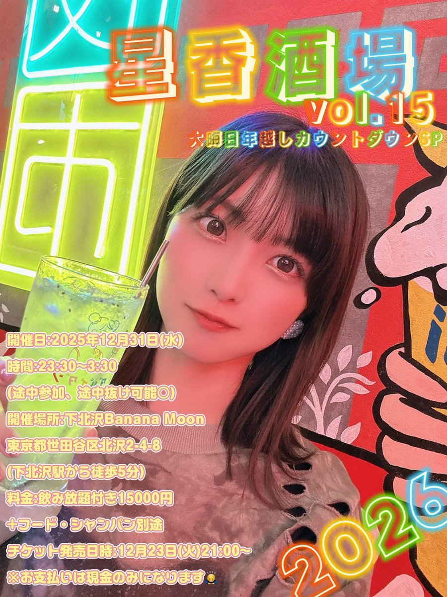 りゅうちゃん定食🍜🐝🐝🐝 (@ryuryuchan523) / Posts / X