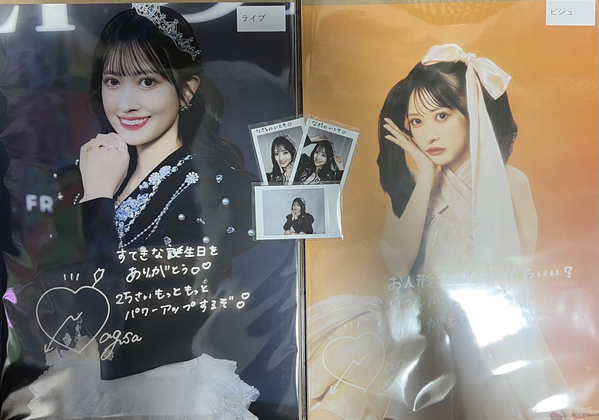 なぎゅの生誕オン特届いた！！！ ビジュ良くてサインももらえてすごく