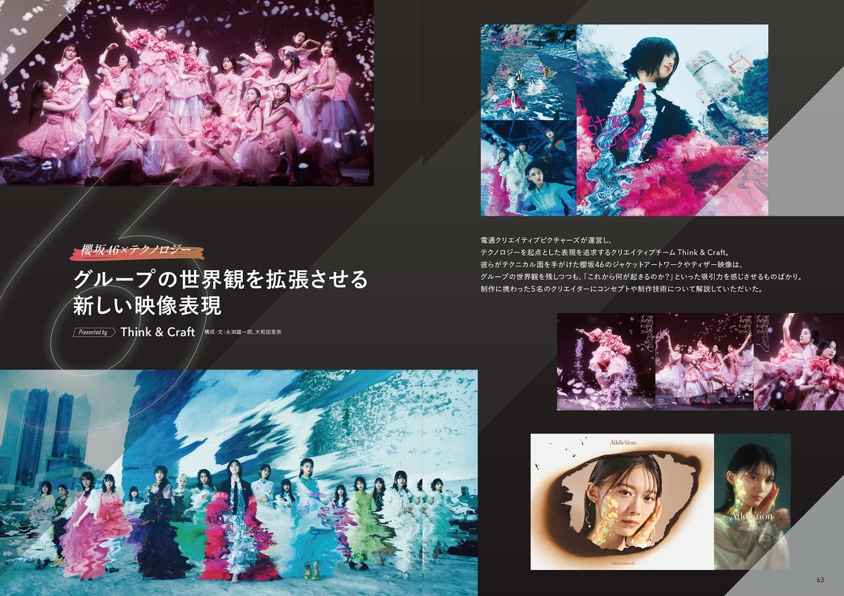 VIDEO SALON編集部（ビデオサロン） tweet media