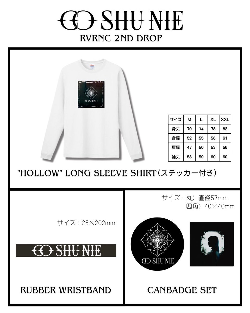 🎄HOLIDAY SALE🎄 Cö shu Nie Holiday Sale Items RVRNC 1&2nd Drop