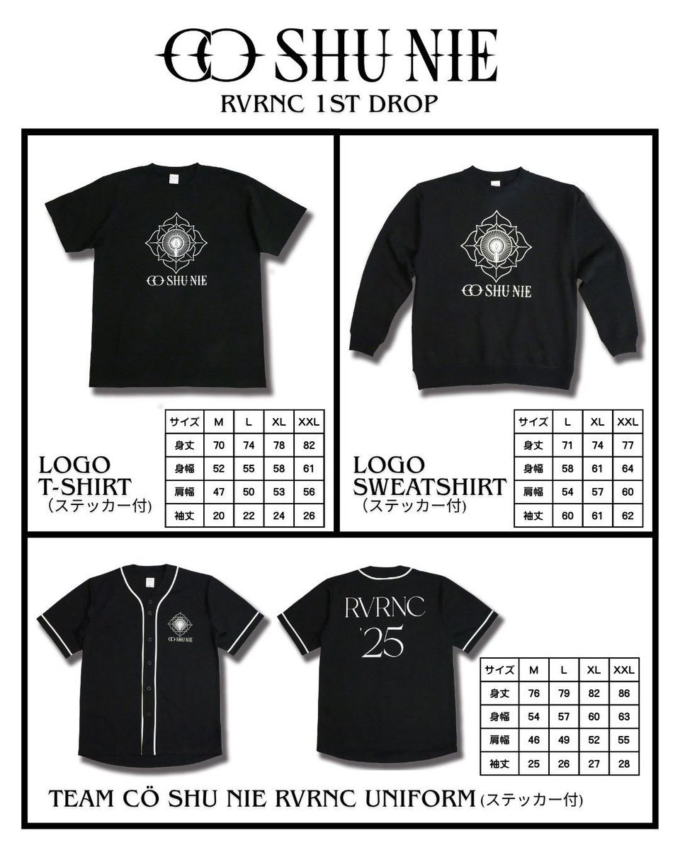 🎄HOLIDAY SALE🎄 Cö shu Nie Holiday Sale Items RVRNC 1&2nd Drop