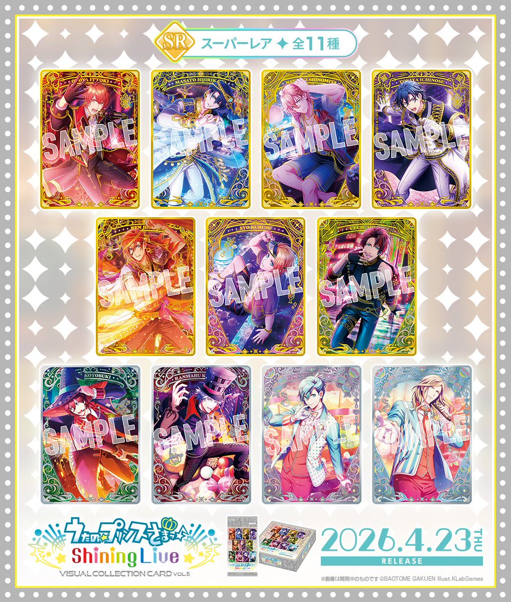 うた☆プリ Shining Live情報 公式 (@ShiningLiveInfo) / Posts / X