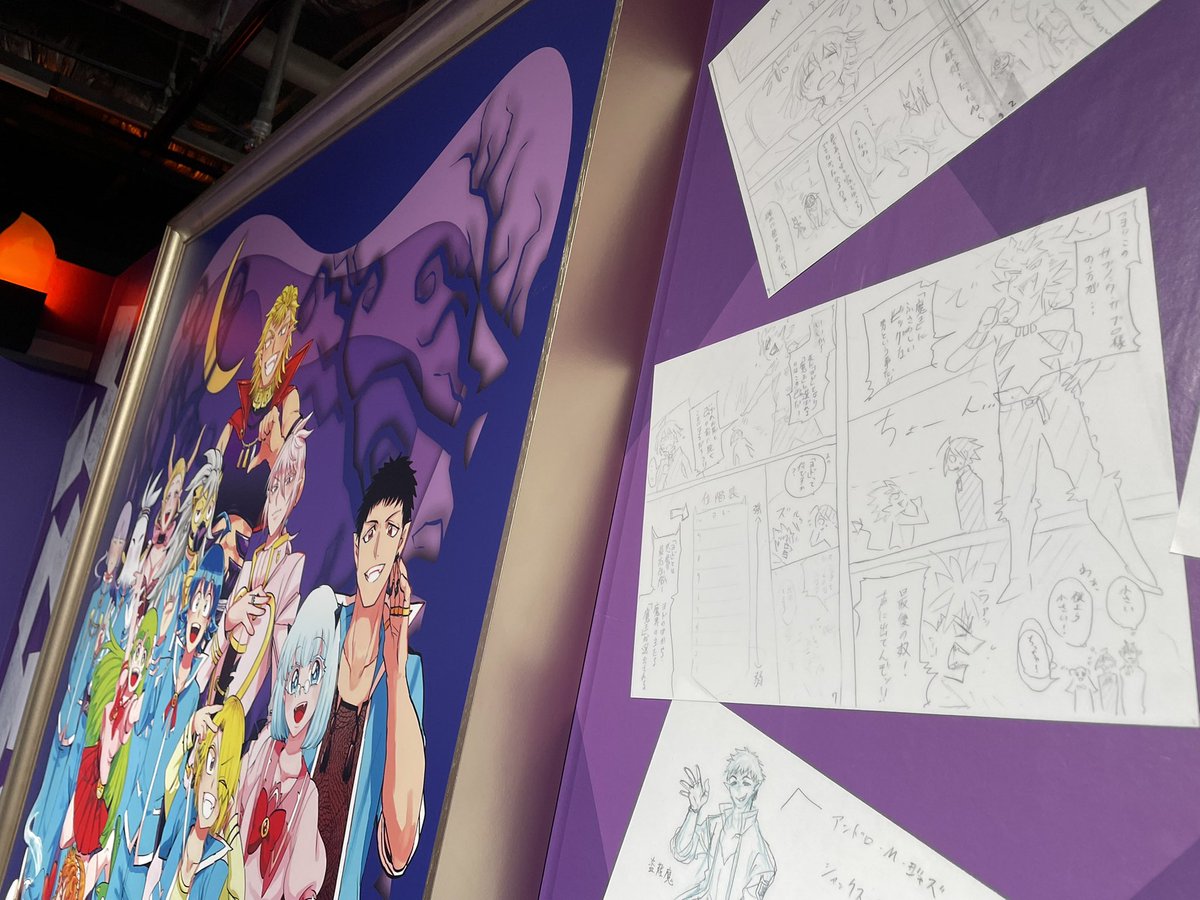 魔入りました！ 入間くん【公式】 (@wc_mairuma) / Posts / X