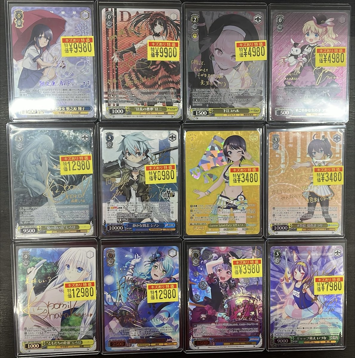 値下げ！！ヴァイスシュバルツ　忍野忍　サイン　希望価格ありましたら教えて下さい！ 値下げ！！ヴァイスシュバルツ 忍野忍 サイン 希望価格ありましたら