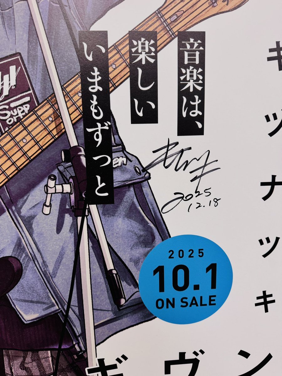 R*N様 ギヴン ギヴン_公式 (@given___INFO) / Posts / X