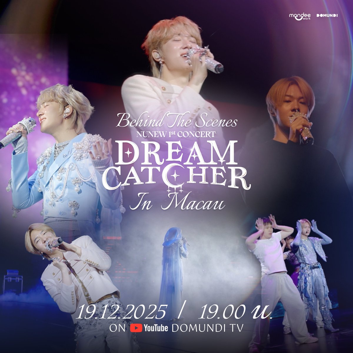 ดูมันดิ DOMUNDI TV tweet media