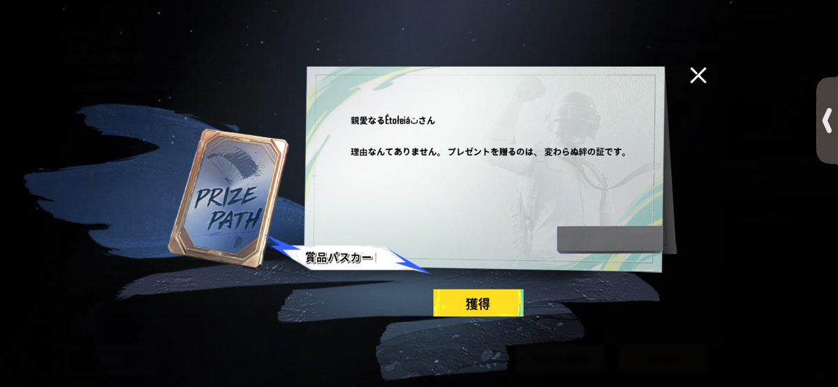 ありがとー！！！！！！🥹🥹🥹

ちなみに当たらなかった｡
ガチャ運なさすぎ😫😫