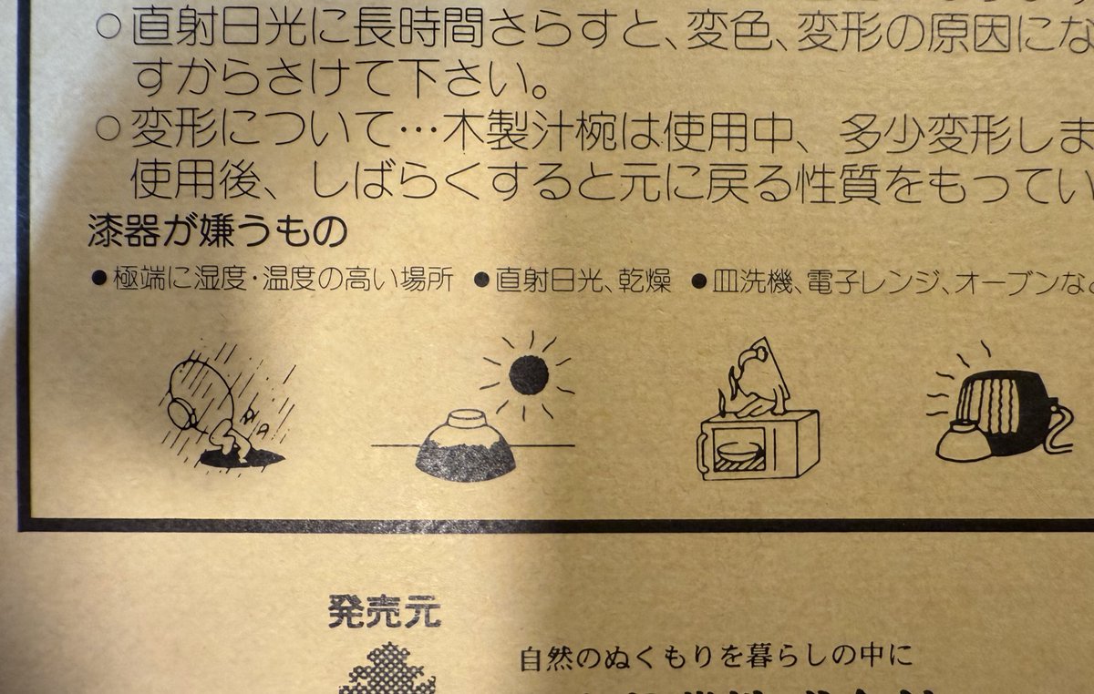 ミチル (@GZhVUh6AuKSlWVf) / Posts / X