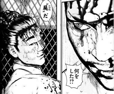 ちょっと痺れてるみたい 