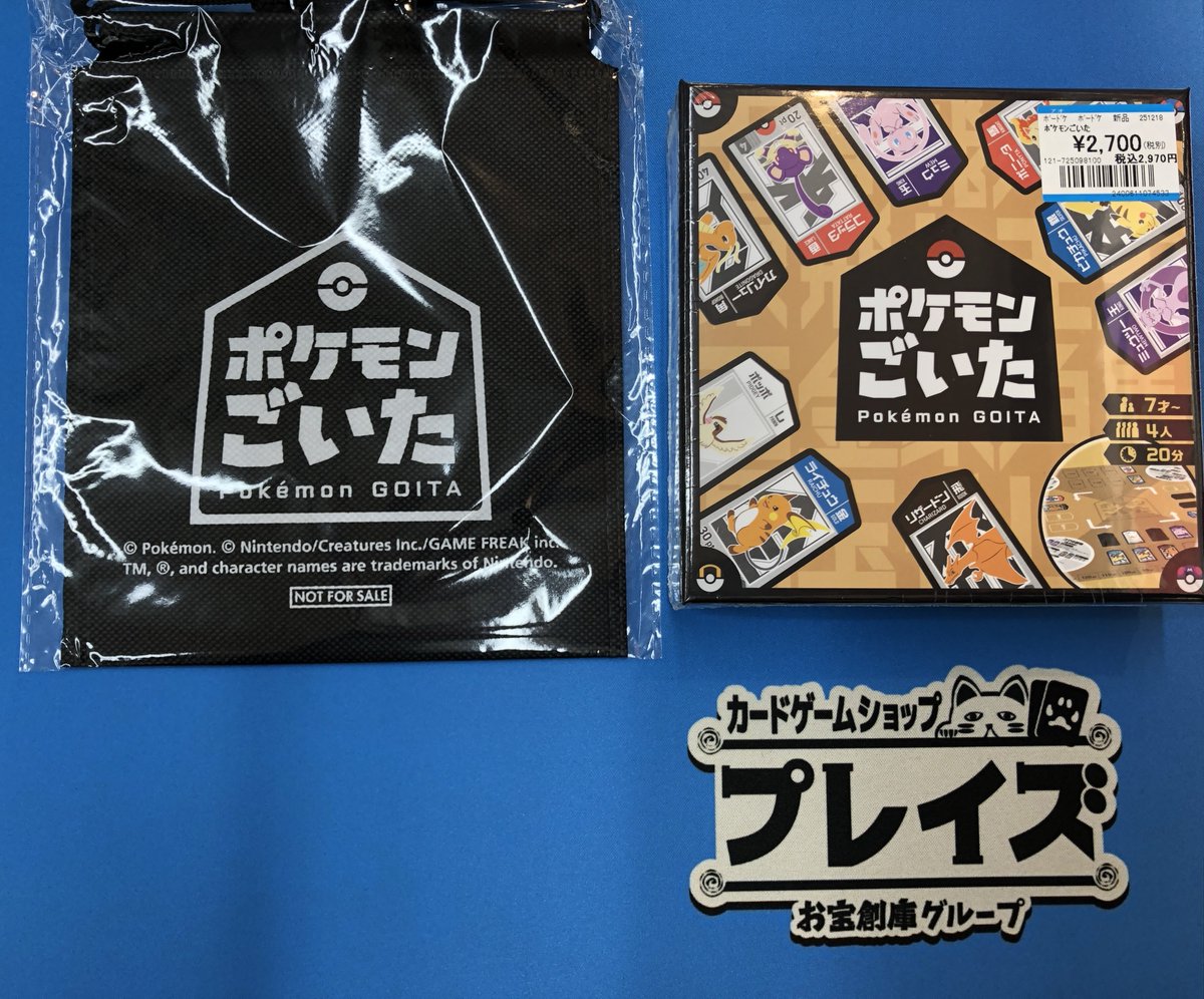 新品　ポケモン　巾着　大阪限定　レア ボードゲーム 】 本日ボードゲーム新作 「ポケモンごいた」 発売して