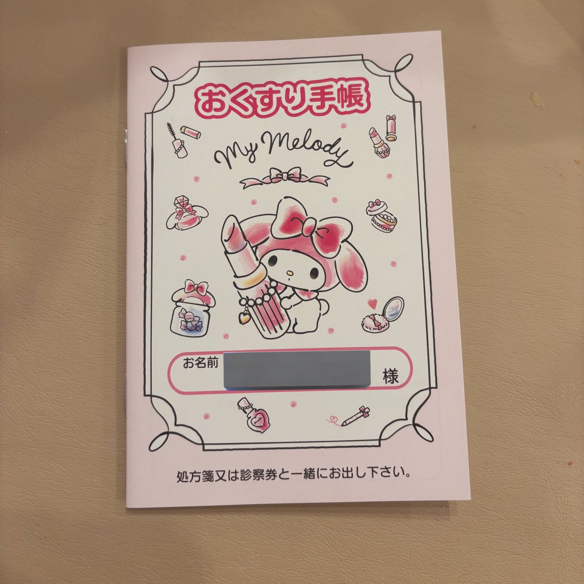 りり®︎5y🚗＋1y8m🚃 (@ririri__21) / Posts / X