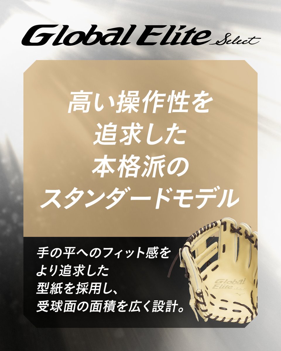 ベースボールベース Mizuno 3個セット