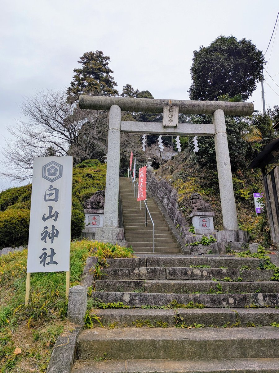 R3@御朱印巡りⅣ (@AKAAKASANR3) / Posts / X