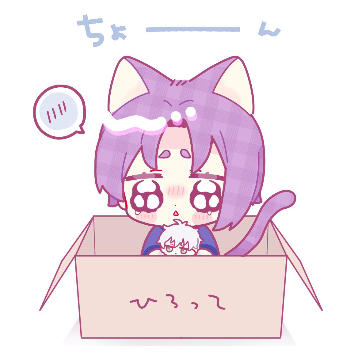 Post by うたこ🍓❄️ on X: ちょーん