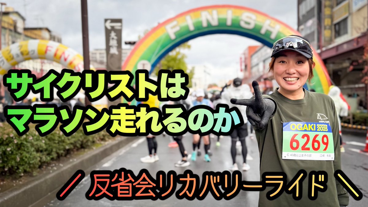 Yumi yummy channel ゆみやみちゃん (@yumiyummychan) / Posts / X