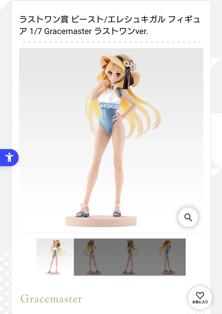 ふァァァァァァァァァ！？