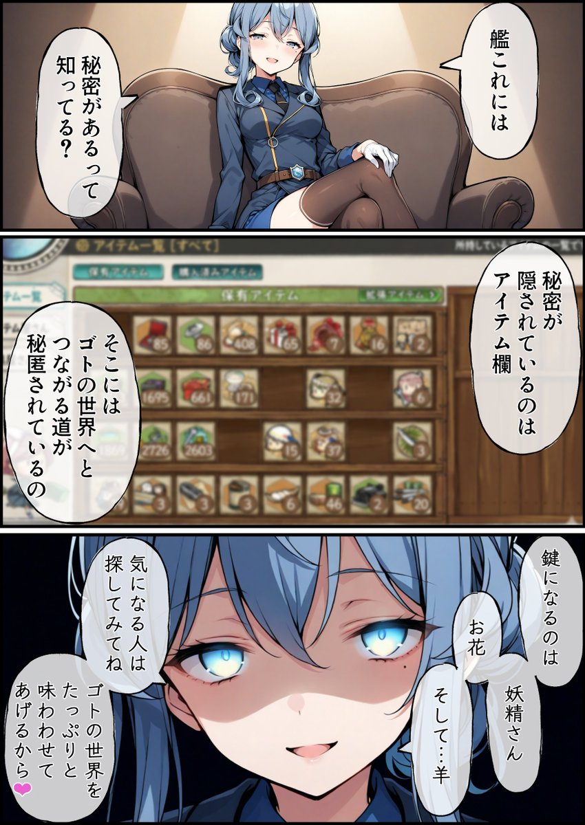 うーたん2 (@uDWE88tXP399418) / Posts / X