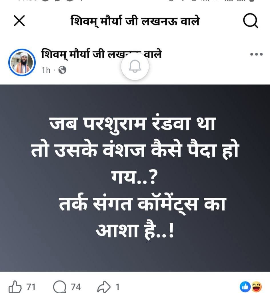 ShivRJ_001's tweet photo. एक व्यक्ति द्वारा सनातन धर्म एवं हिंदू देवी-देवताओं आपत्तिजनक टिप्पणी कर रहा है । इससे धार्मिक भावनाएँ आहत हो रही हैं और समाज में वैमनस्य फैलने की आशंका है
उपलब्ध जानकारी अनुसार संबंधित मोबाइल नंबर 7307683534 बताया जा रहा है (जाँच अपेक्षित)।
@myogiadityanath @Uppolice @dgpup https://t.co/3YouGjEGZ0