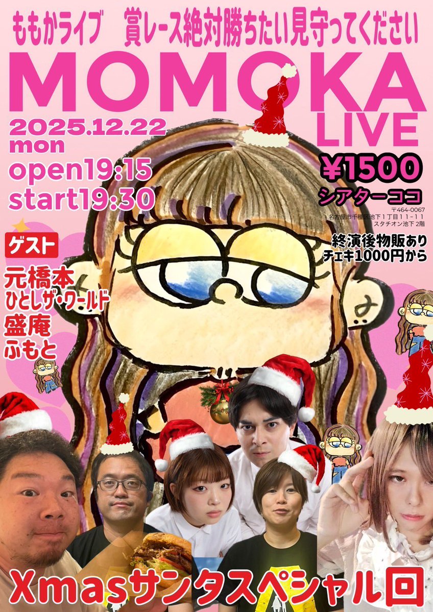 赤松人生Z (@higumatu) / Posts / X