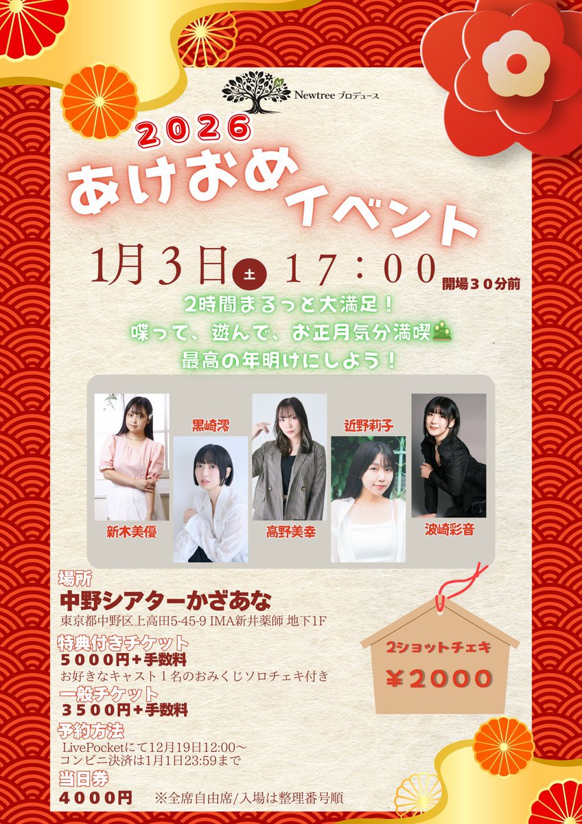 荒木美優 荒木美友/ARAKI MIYU (@arakiiimiyu) • Instagram photos and videos