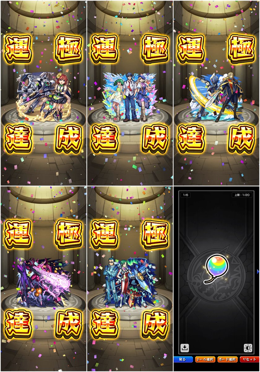 ゆずは .ᐟ.ᐟ (@Yu05Zu16) / Posts / X