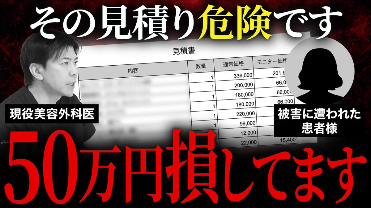 中の人👩🏻‍💻｜水の森美容クリニック【公式】 on X: 