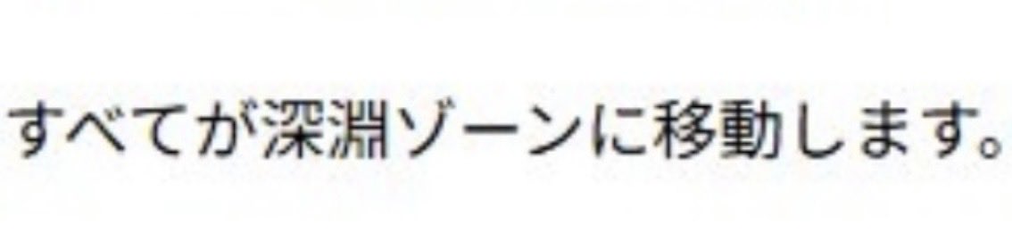 今後とも「デュエル・マスターズ」をよろしくお願い致します。 
