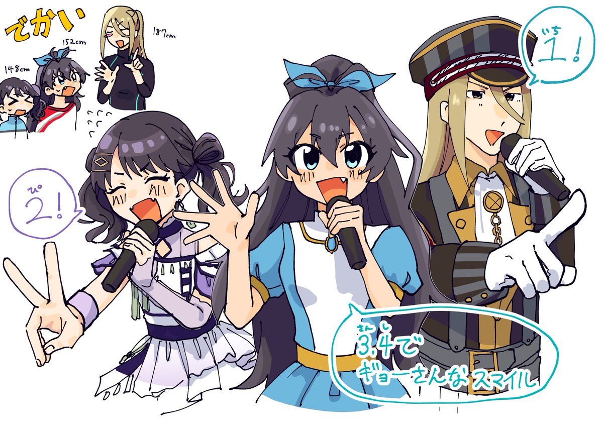 まひる tweet media