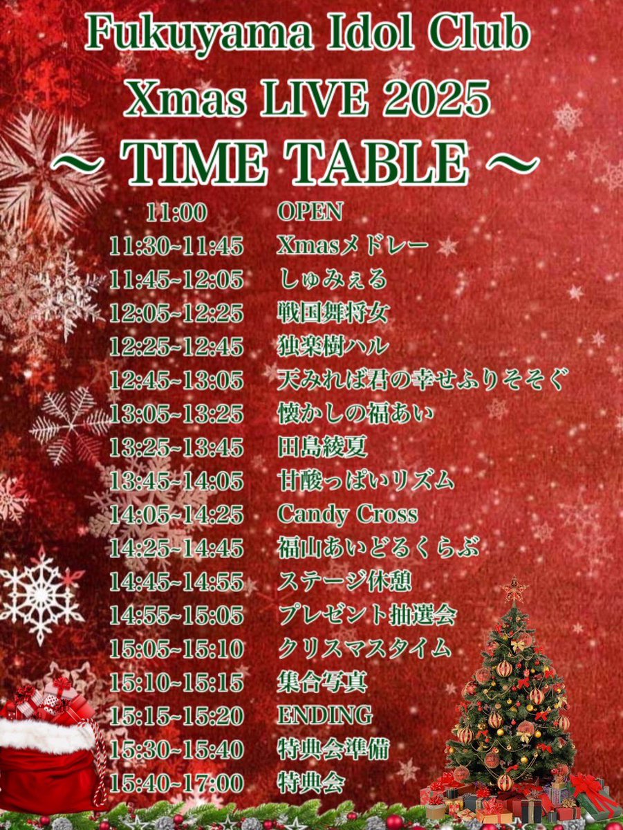 うるちゃん😭無理しないてゆっくり休んでね❗️