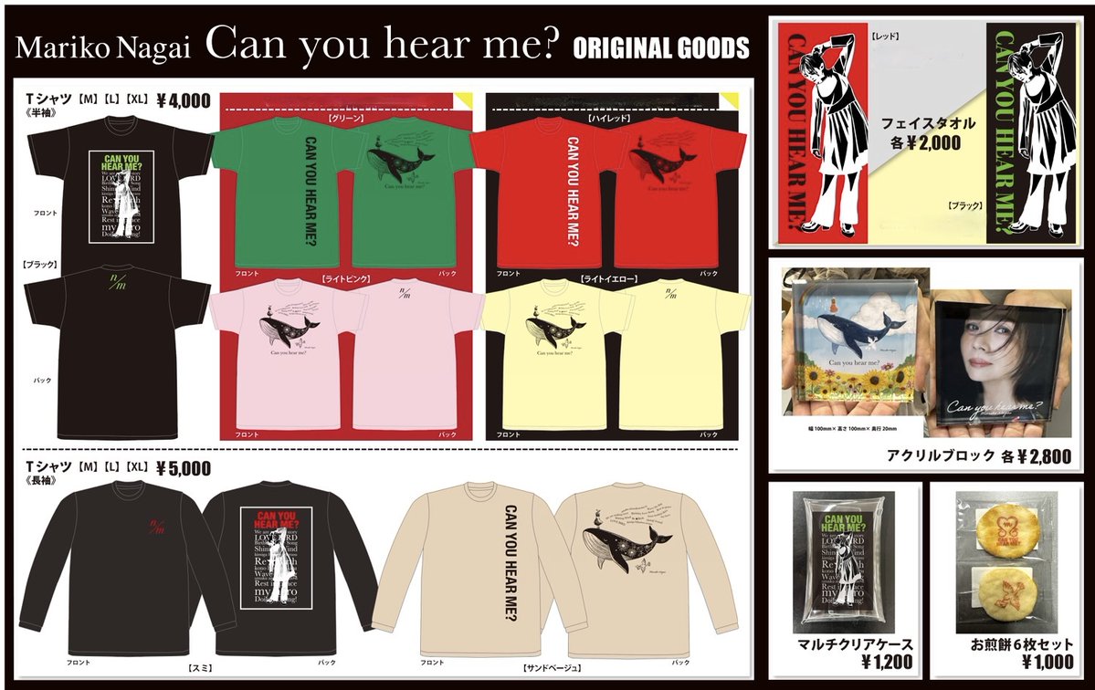 📣通販のまとめでーす‼️ 💕2026年卓上カレンダー発売開始！ 💕『M's