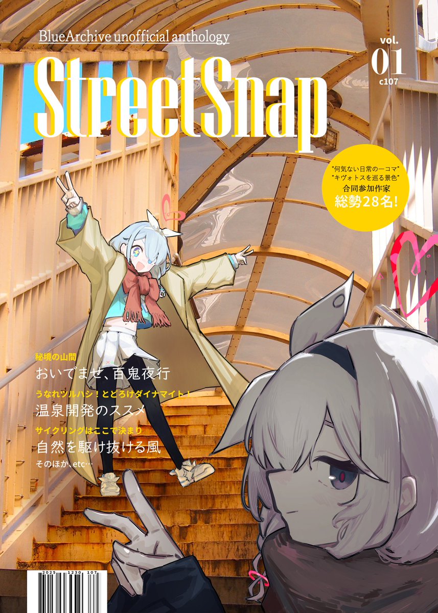 ジョージ@C107(火/1日目)東ヤ08-a (@george_brark) / Posts / X