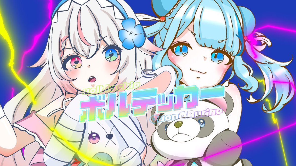 あまぐり (@amaguri2222) / Posts / X