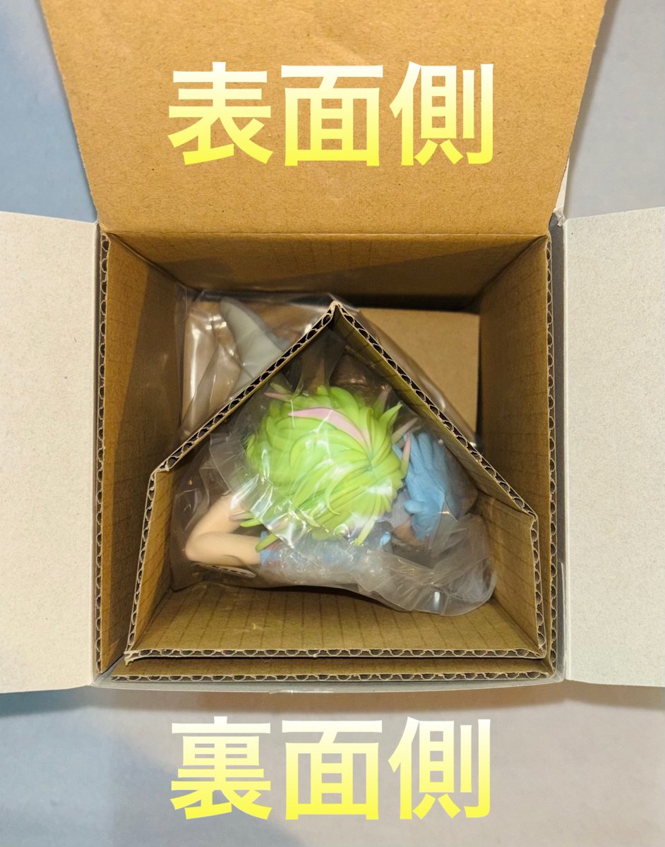 僕のヒーローアカデミア GLITTER&GLAMOURS 葉隠透 フィギュア 可愛い