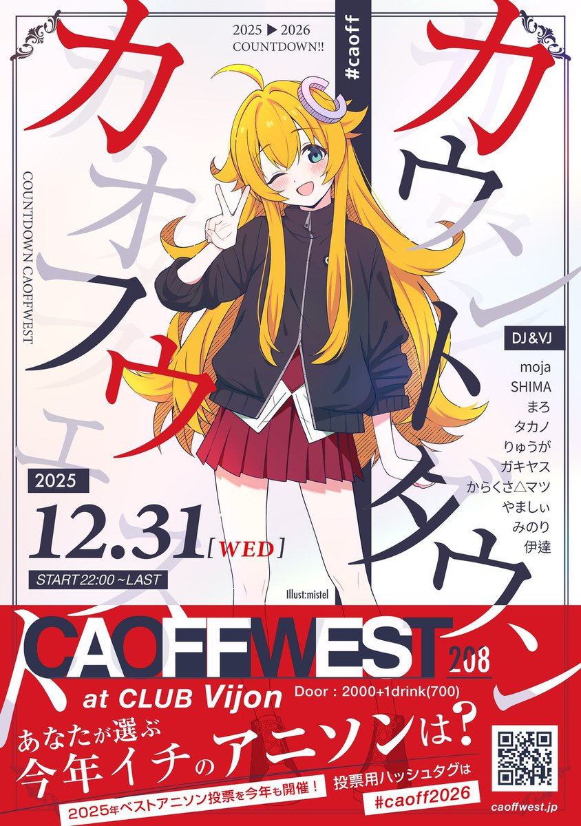 タカノ3段 (@yamabiko5105) / Posts / X