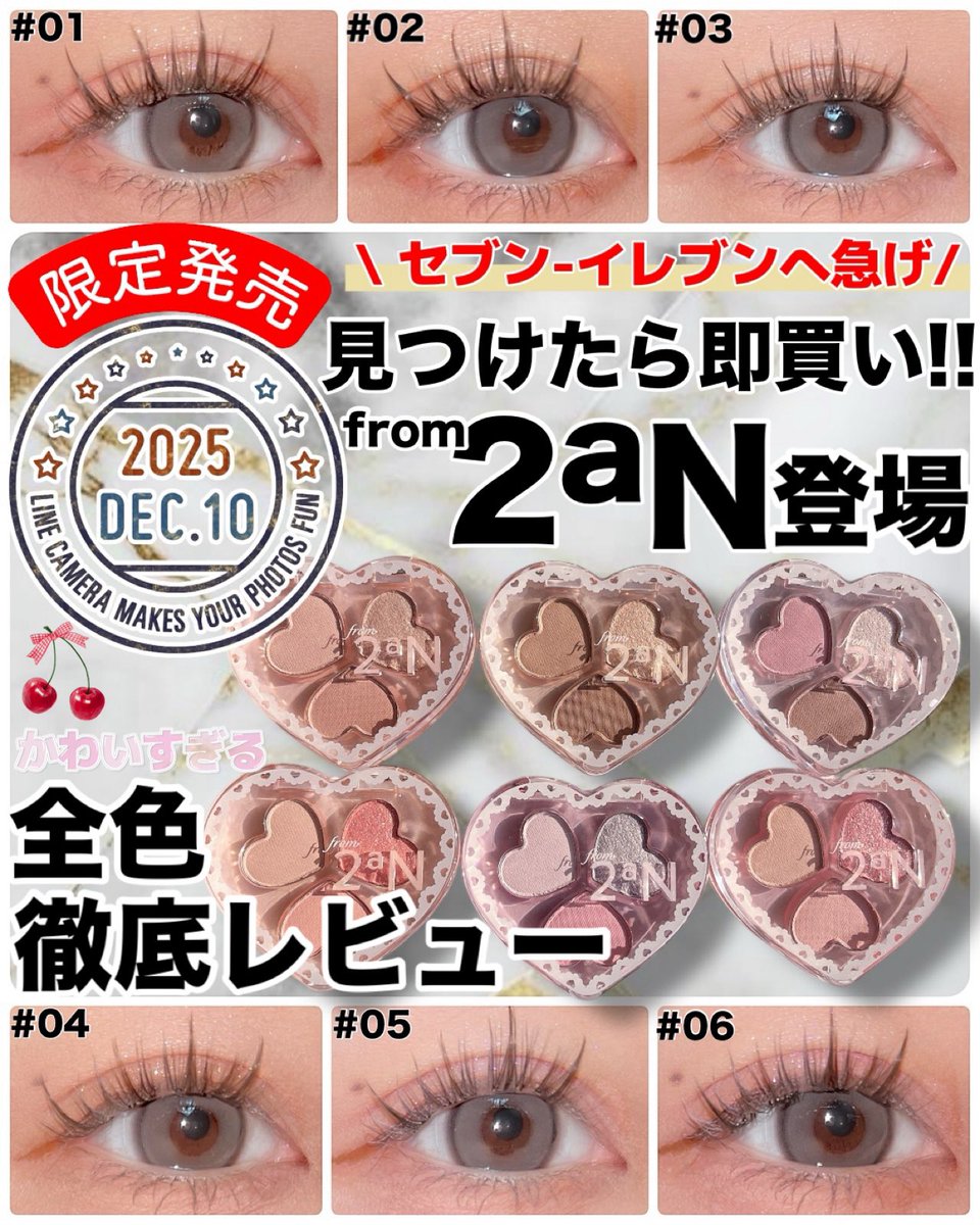 m.sakura (@EnjoyKensho) / Posts / X