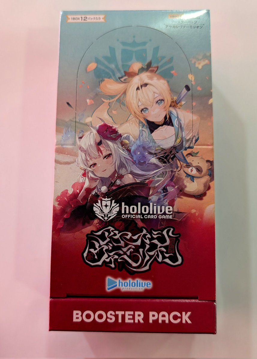 明日(12/19)発売🎉 大人気のトレカです👇️ 『XrossStars ブースター