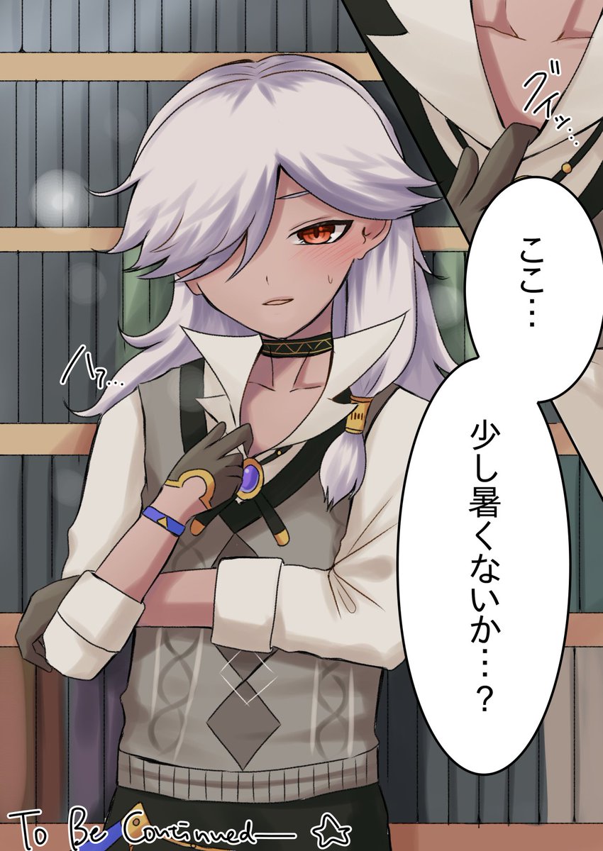 tamakonyan_gnsn's tweet image. これは落書きネタ絵