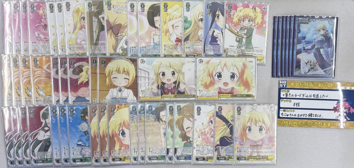 ヴァイスシュバルツ】 本日17時より開催されたCXチャレンジ「きんいろ