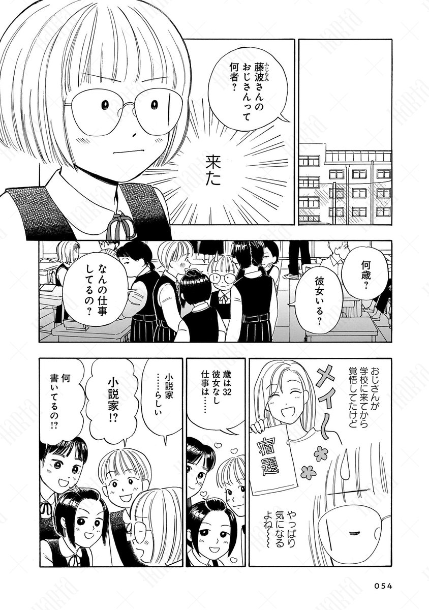 (2/7) 