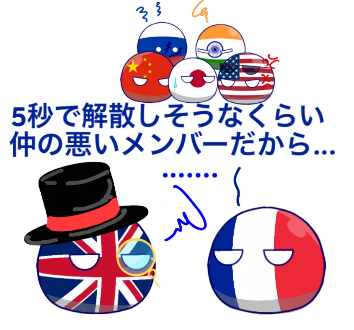 C5 #ポーランドボール #pb