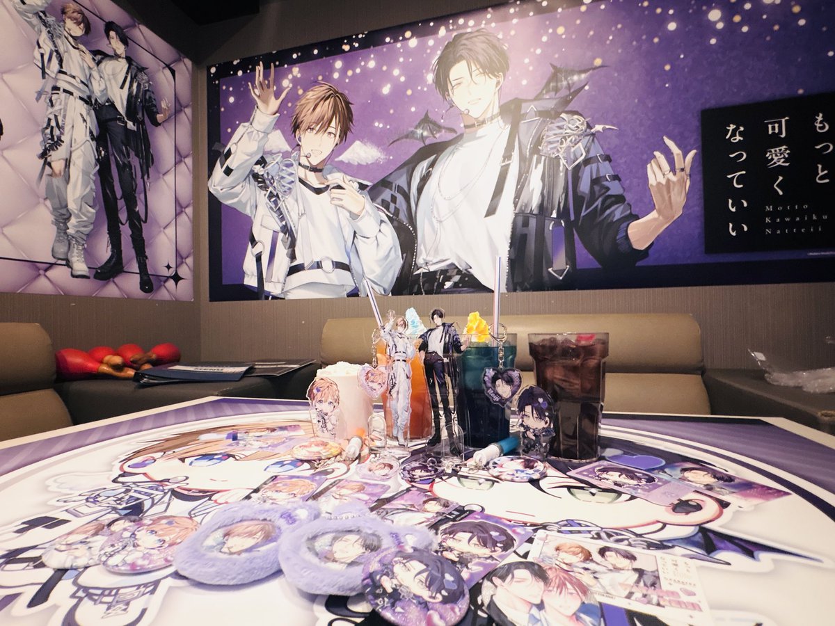 もっと可愛くなっていい