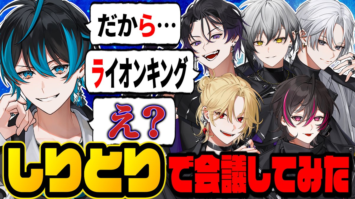 ていく@EL6💎 (@EL6_take) / Posts / X