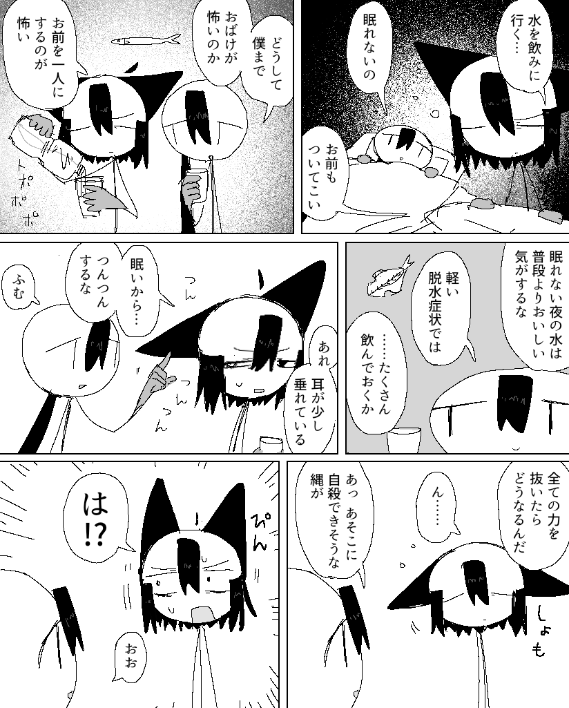 とーち𓆟 (@tochiko0214) on X