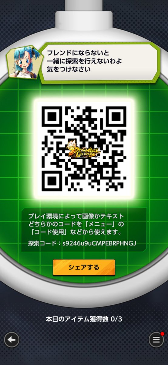 あまね tweet media