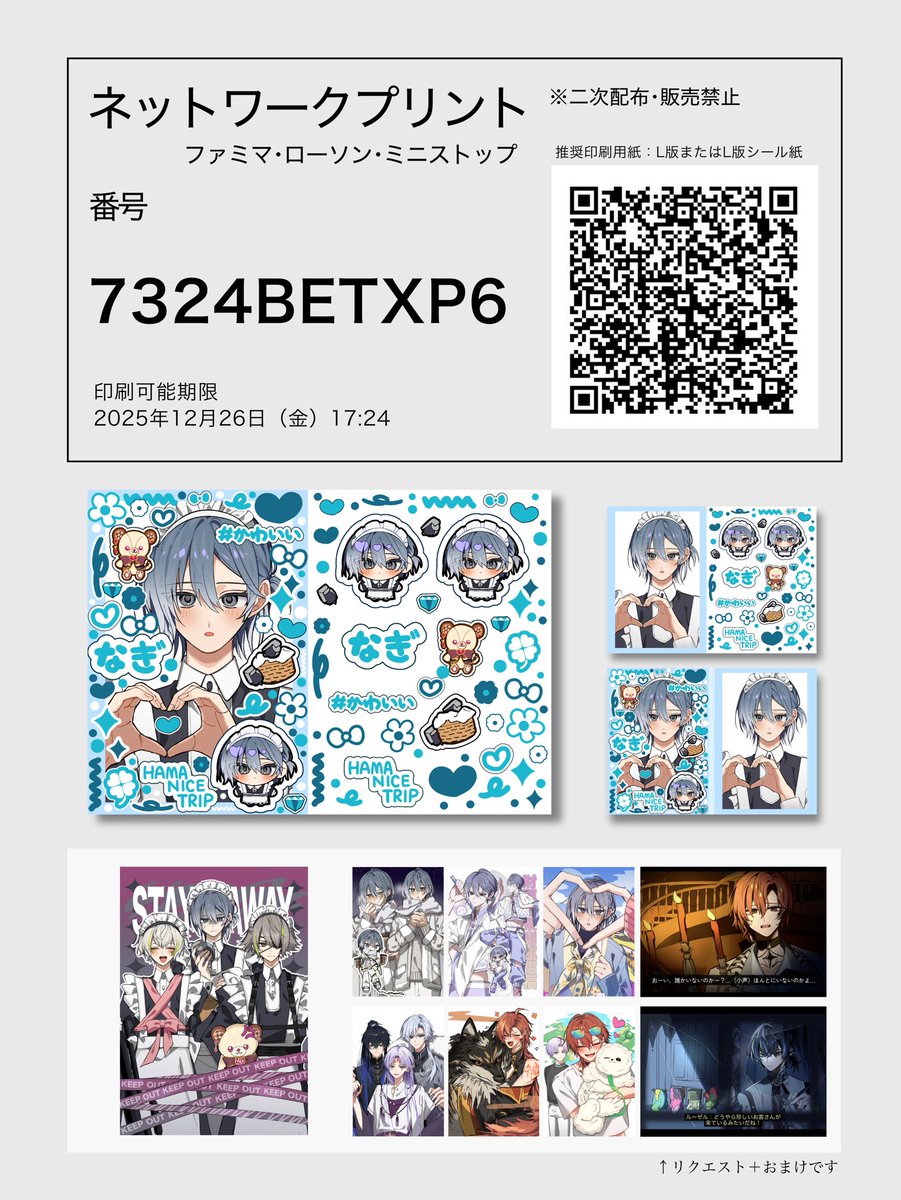 Baby Breath♡ rt นป. ka (@_babybreath) / Posts / X