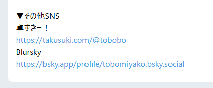 プロフ確認宜しくお願いします⭐︎ あまりにもこなさすぎて(´・ω・｀)ってしてたら閲覧回数69で草 今から