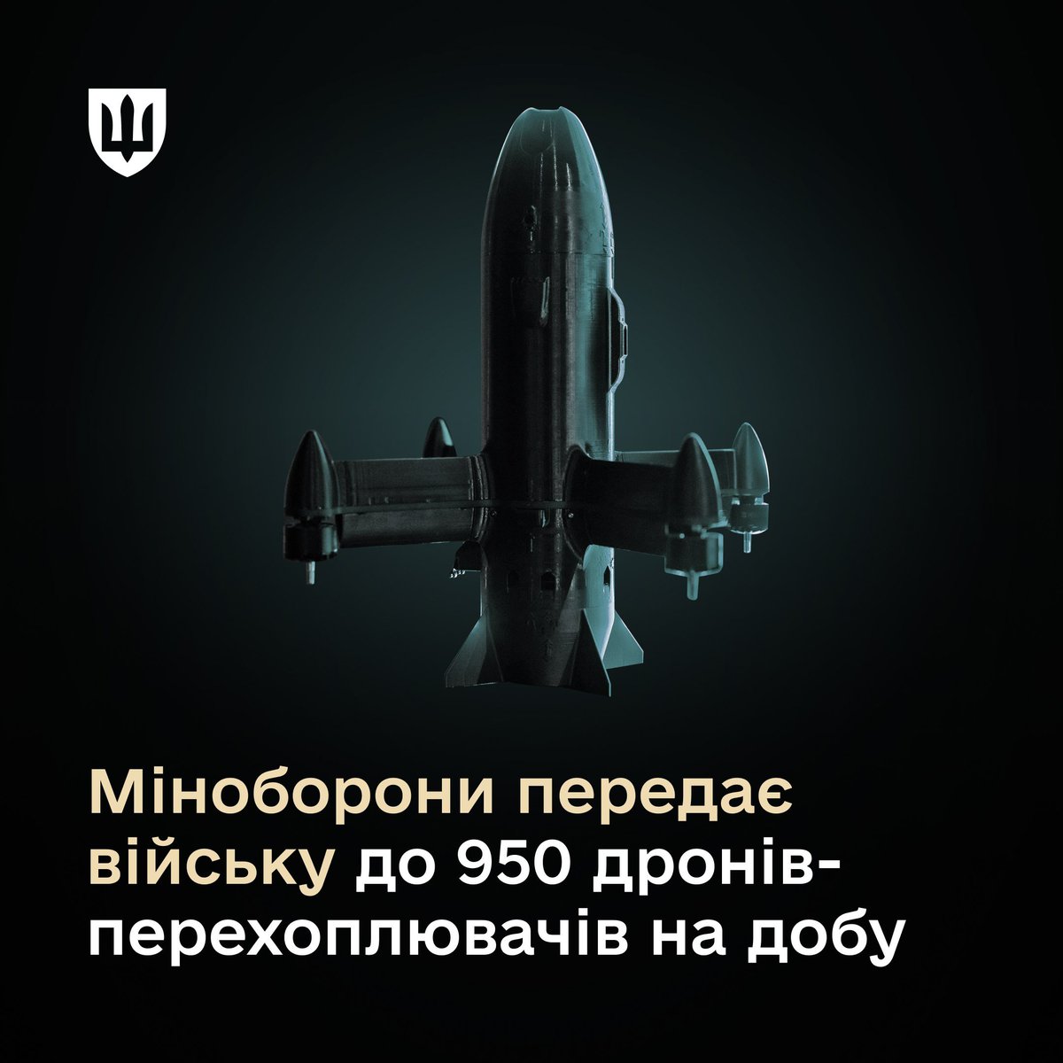boris_beissner's tweet image. 🚀 Almost 950 anti-drone #drones per day: in December, the Ministry of Defence's Anti-Drone Agency increased the supply of interceptors to the army. 

These tools strengthen #Ukraine's #airdefence and help conserve resources for intercepting cruise and ballistic missiles.

📃 The