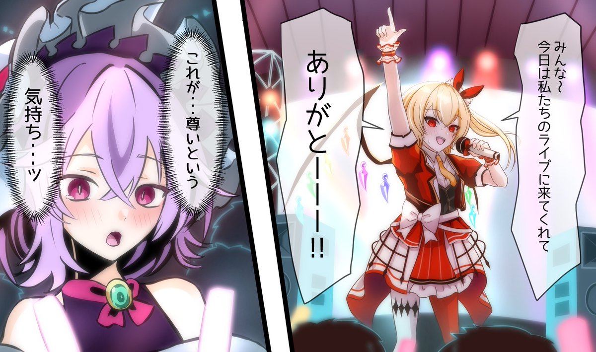 甘党 (@sweets_112_) / Posts / X